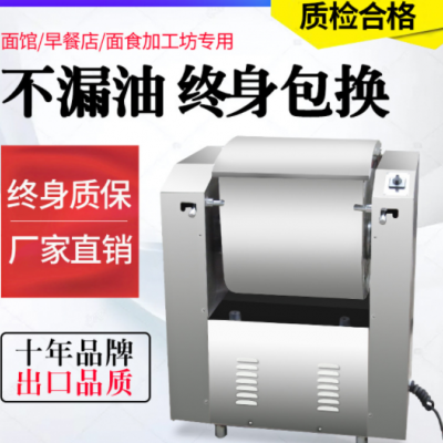 工廠促銷和面機不銹鋼材質商用全自動制面靜音款揉面和面機