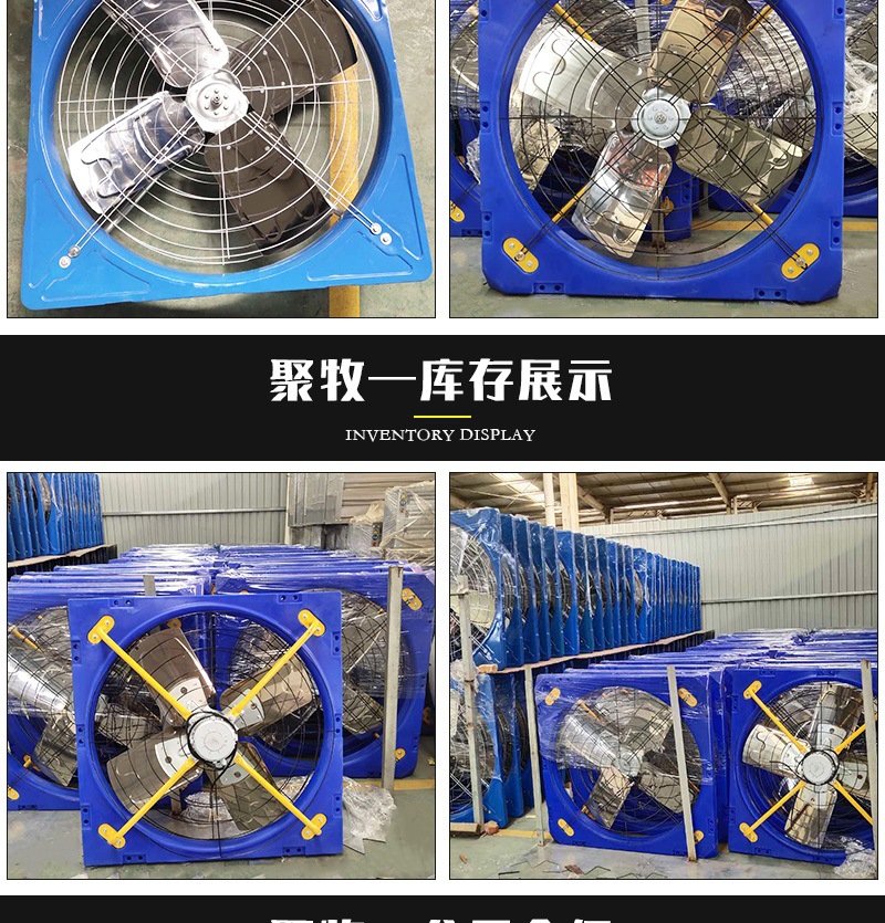 聚牧溫控詳情開版——