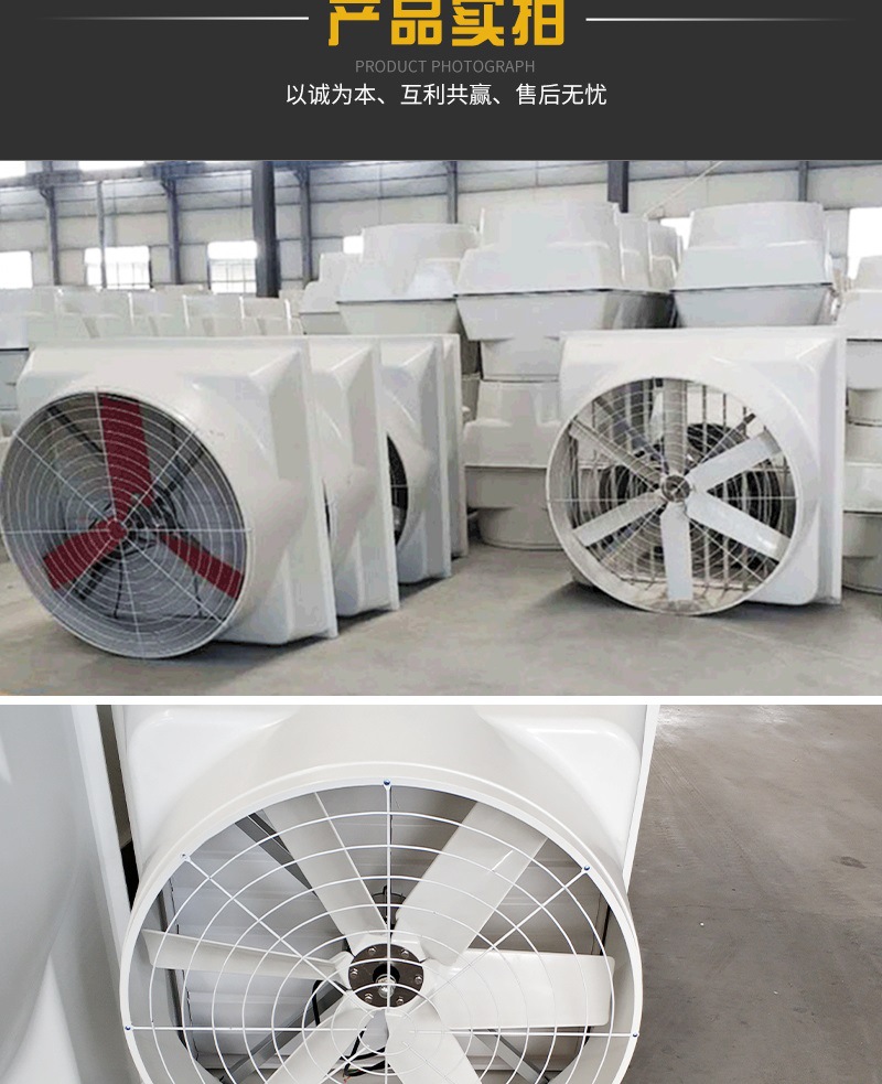 玻璃鋼負(fù)壓風(fēng)機(jī)詳情_(kāi)008.jpg