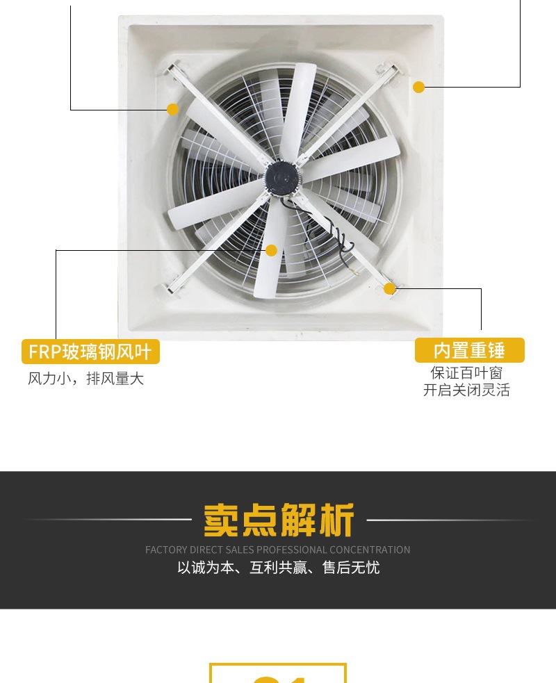 玻璃鋼負(fù)壓風(fēng)機(jī)詳情_(kāi)003.jpg