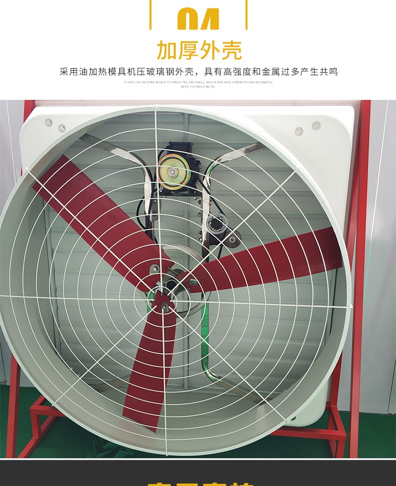 玻璃鋼負(fù)壓風(fēng)機(jī)詳情_(kāi)007.jpg