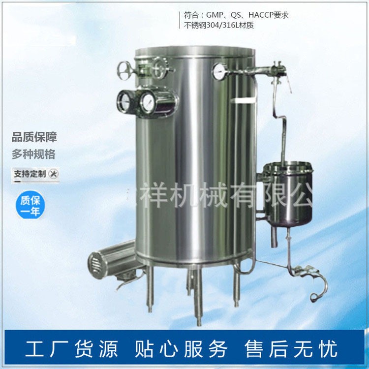 超高溫瞬時滅菌機 紅酒黃酒果酒葡萄酒殺菌機 盤管式殺菌機