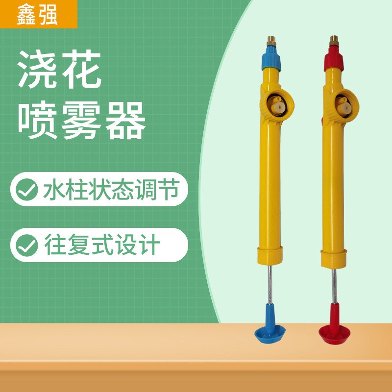 廠家直供可樂瓶式小噴霧器往復(fù)式噴頭手動氣壓式可調(diào)節(jié)塑料澆花器