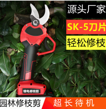 電動(dòng)修枝剪園林剪刀果樹(shù)樹(shù)枝剪鋰電剪果樹(shù)修枝剪刀電動(dòng)修枝剪
