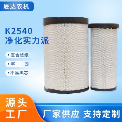 k2540空氣濾芯乘龍H5德龍L3000柳工855鏟車50裝載機856濾清器
