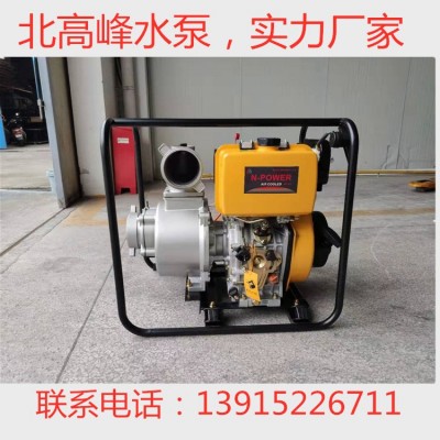 北高峰4寸風(fēng)冷柴油機(jī)水泵