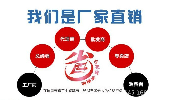 微信圖片_20200930090708