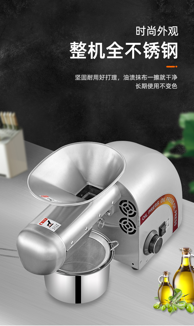 榨油機機械款_r13_c1.jpg
