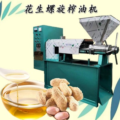 商用中型油坊螺旋榨油機全套生產線70型家用小型花生大豆壓榨機