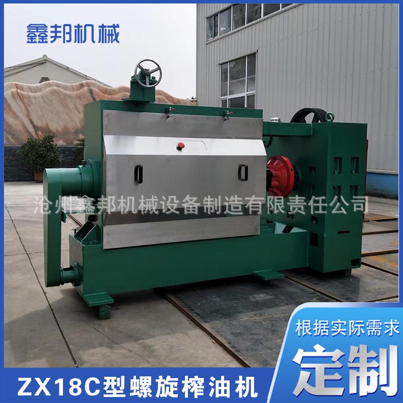 大型螺旋動(dòng)物榨油機(jī) 肉餅榨油機(jī) 花生榨油機(jī) 真空過濾榨油機(jī)