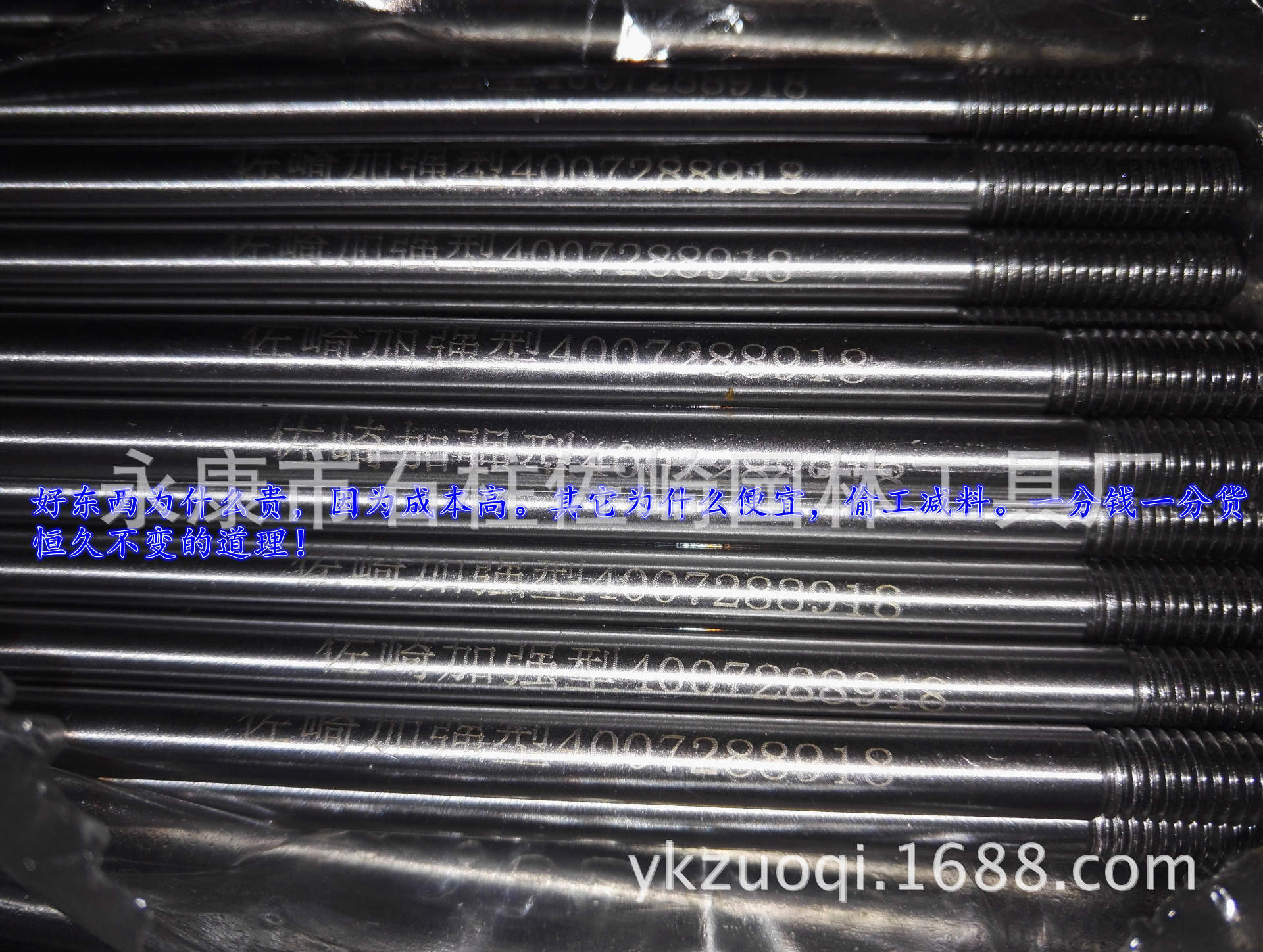 IMG_20160321_105847_副本_副本