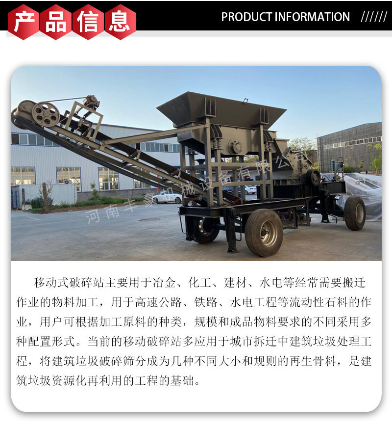 移動(dòng)制砂機(jī)