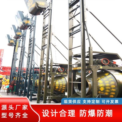 爬梯攪拌機(jī) jzc型液壓全爬攪拌機(jī)自動(dòng)升降折疊爬山虎混凝土攪拌機(jī)