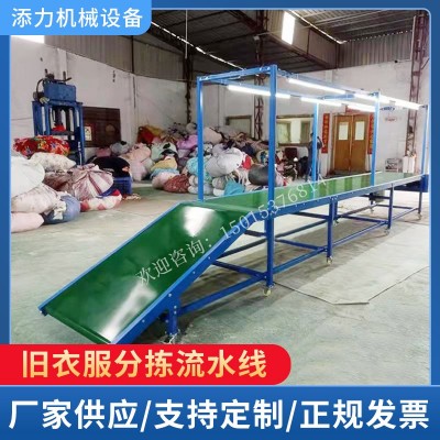 大量供應舊衣服分揀流水線物流輸送線180度90度轉彎機環形傳送機