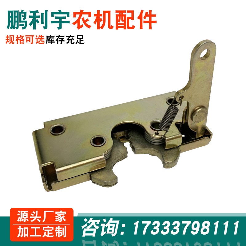 福田雷沃歐豹拖拉機配件機罩鎖引擎蓋鎖機蓋鎖常州東風東方紅加厚