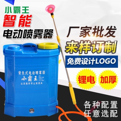 上諾農藥噴霧果園林16L18L20L廠家招商鋰電池背負式電動噴霧器