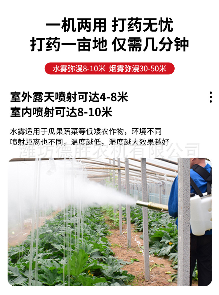 雙管迷霧機鋰電池-更換產(chǎn)品圖_05.jpg