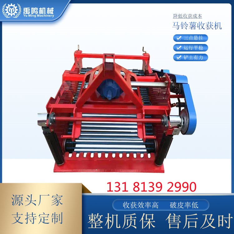 加固型土豆收獲機 馬鈴薯收獲機 地瓜收獲機 農用拖拉機帶收獲機