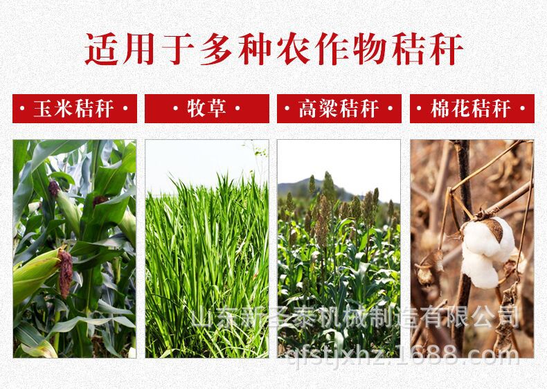 回收機(jī)適用范圍