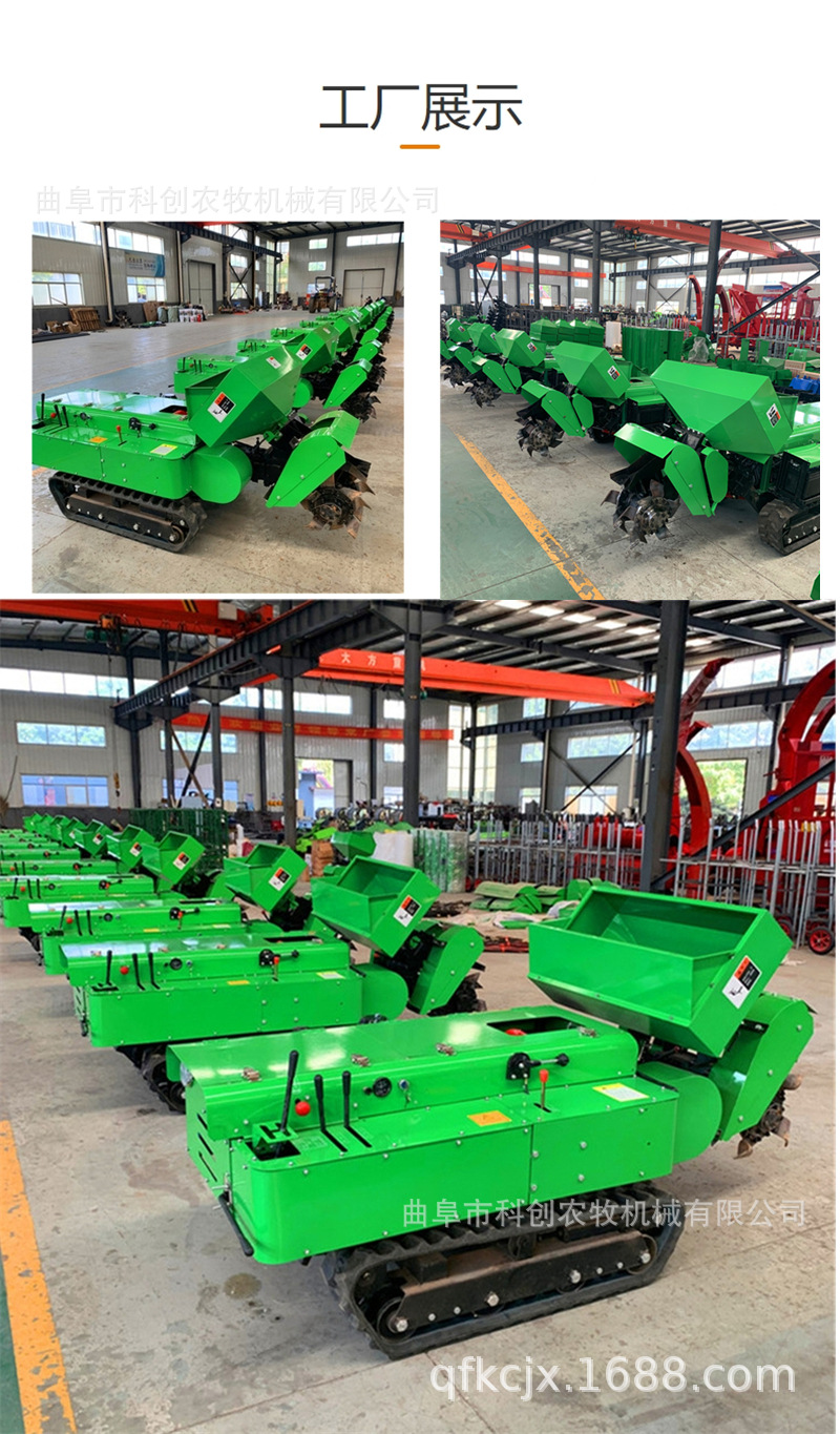 開溝機(jī)_03_副本