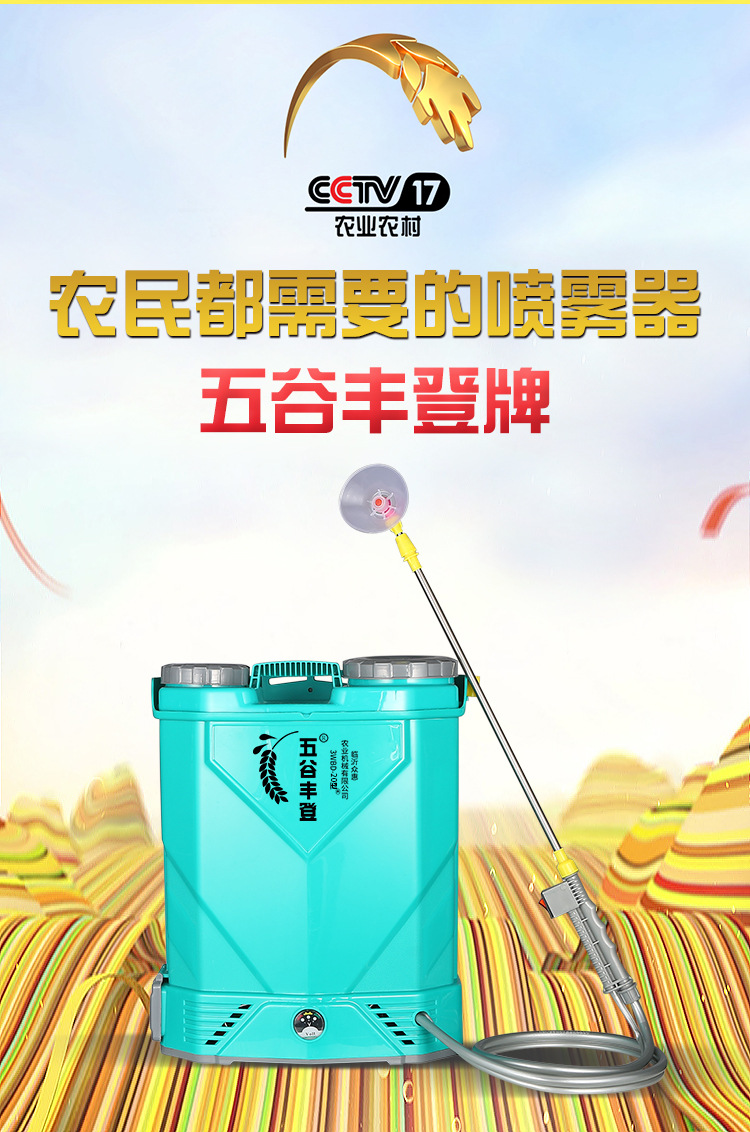 詳情設(shè)計_06