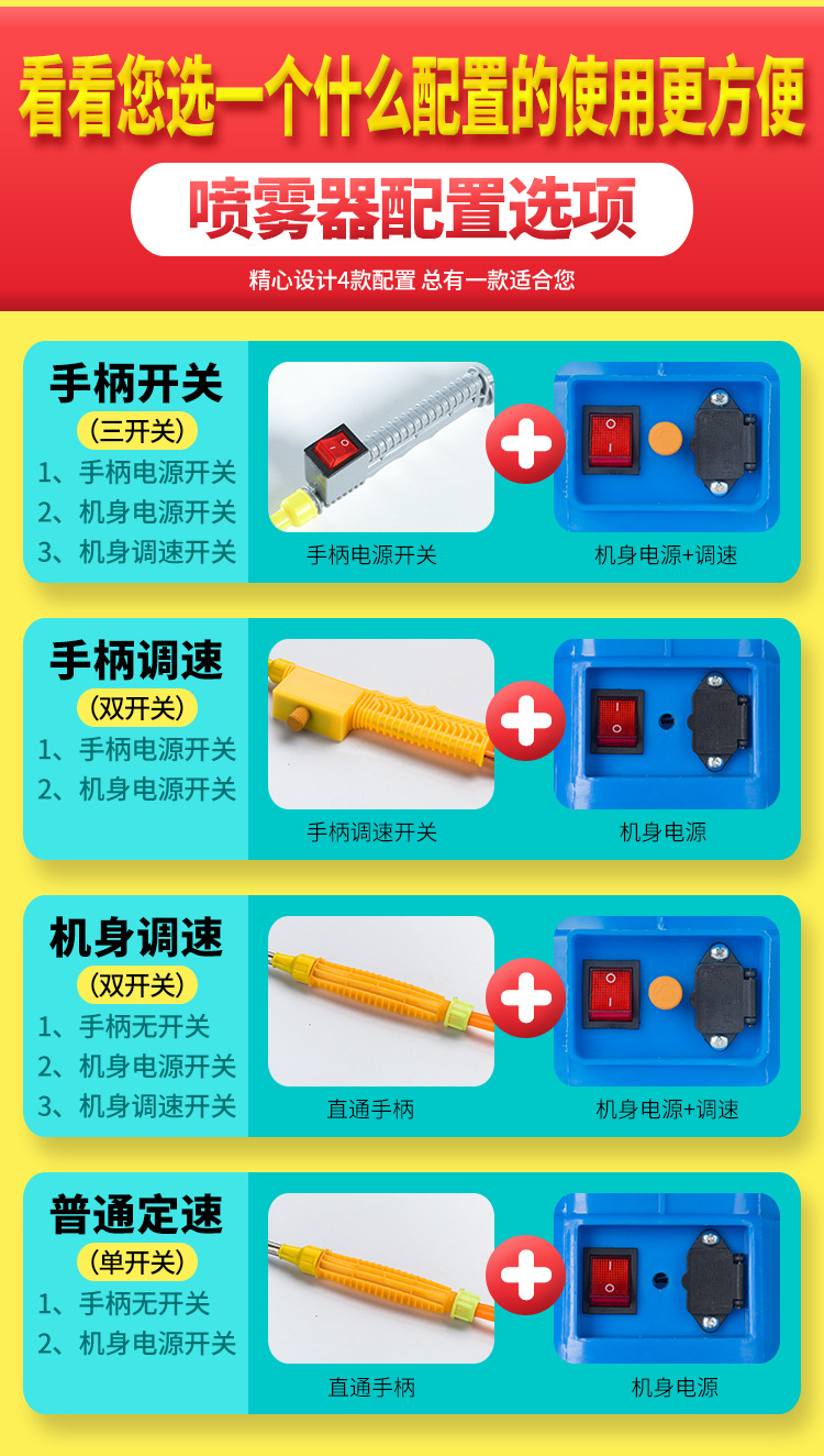 詳情設(shè)計_12