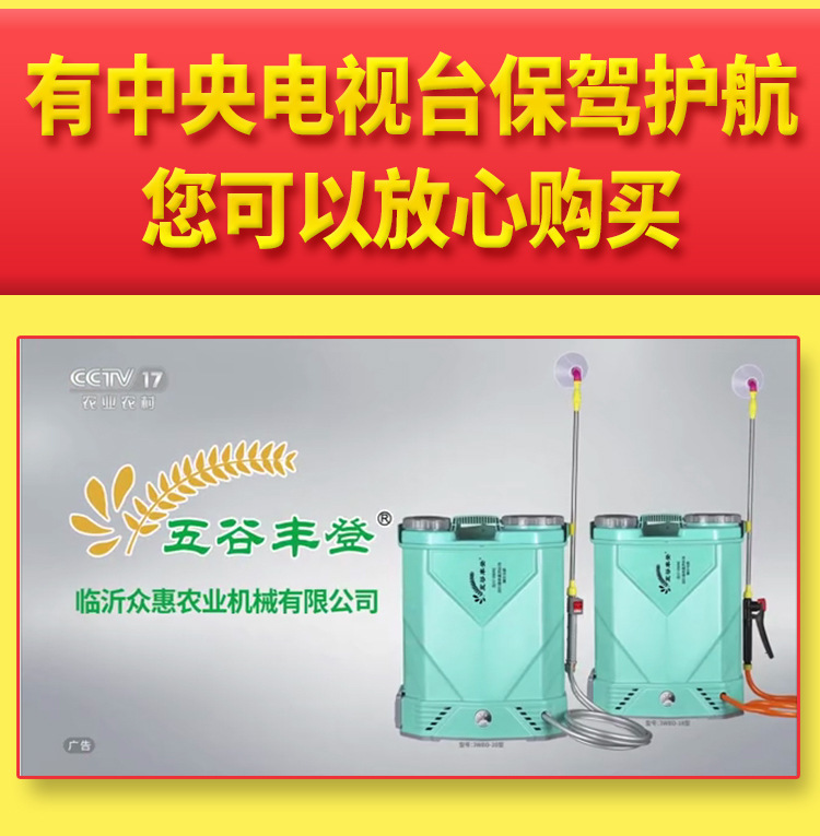 詳情設(shè)計_19