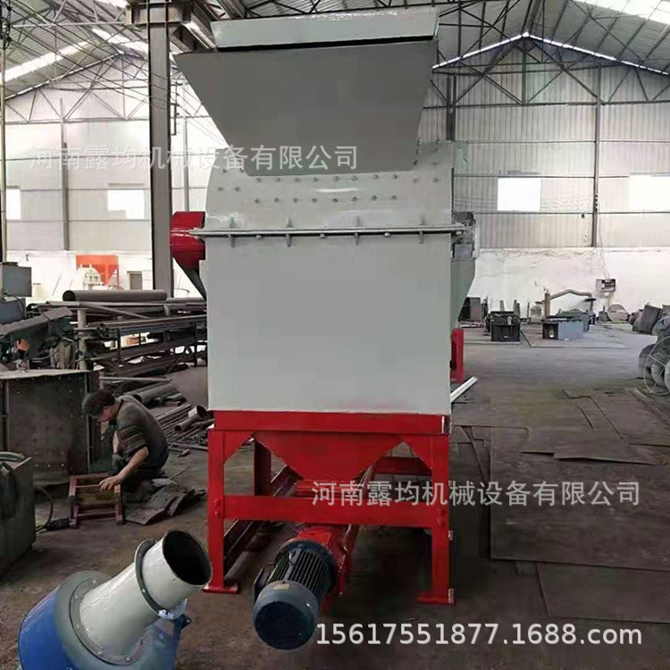 木材粉碎機