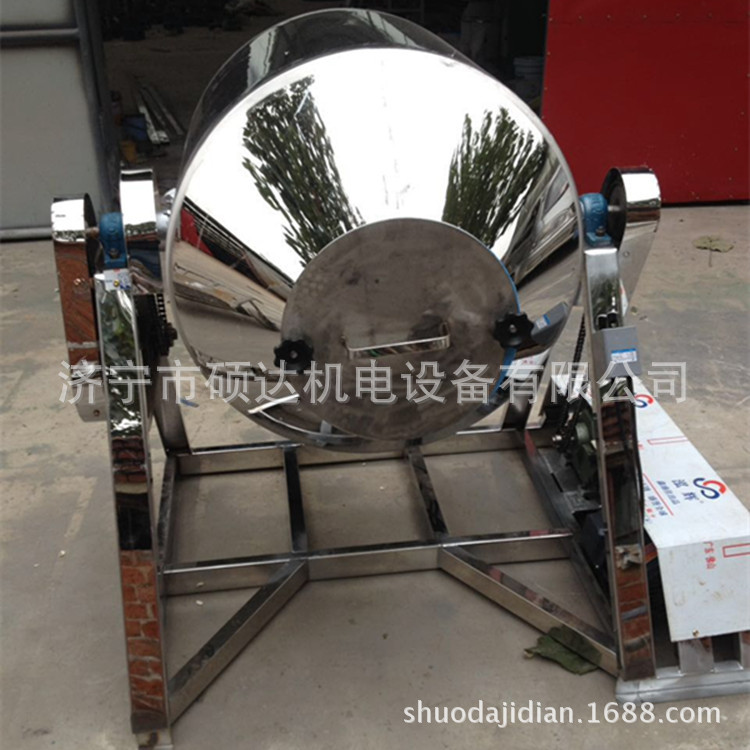 三維攪拌機(jī) (9)