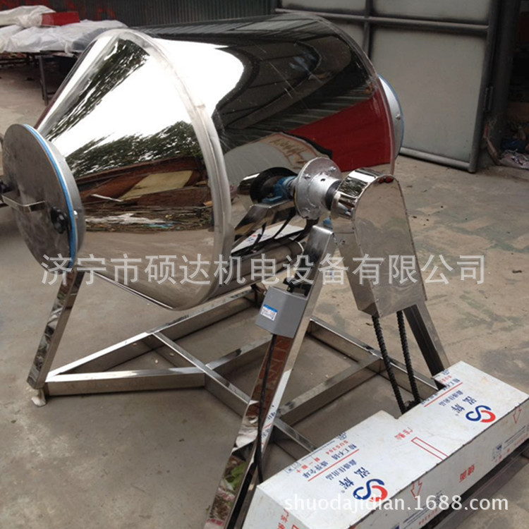 三維攪拌機(jī) (7)