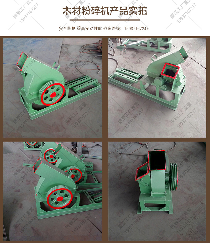 木材粉碎機_07.jpg