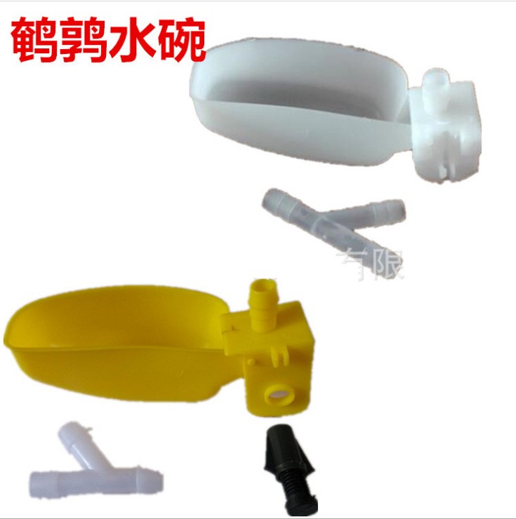 鵪鶉飲水器 飲水杯水碗 小鳥飲水器 鵪鶉自動飲水器 半圓飲水碗