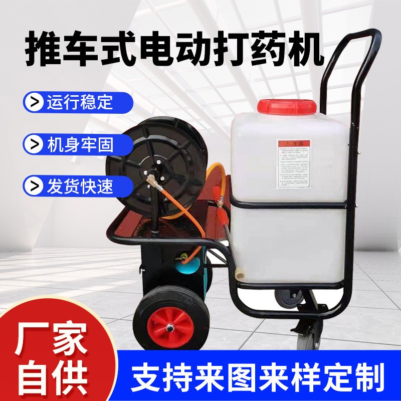 農(nóng)用高壓噴霧機(jī)手推式電動噴霧器 手推式養(yǎng)殖農(nóng)用打藥機(jī)跨境批發(fā)