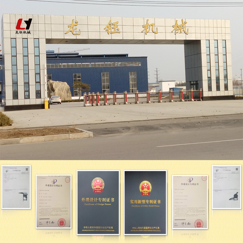 曲阜市龍鈺機械有限公司