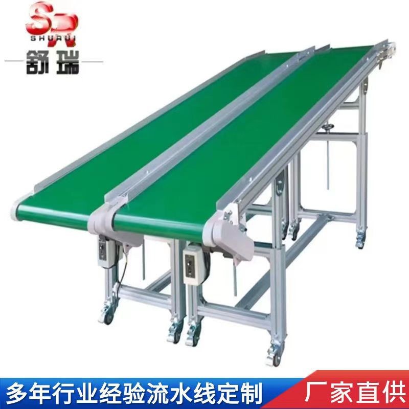小型爬坡線鋁合金皮帶輸送機快遞物流傳送機可升降接駁生產 流水線