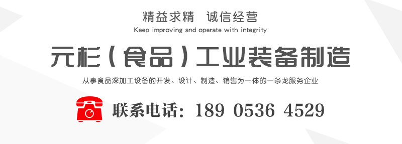 公司聯(lián)系電話_01