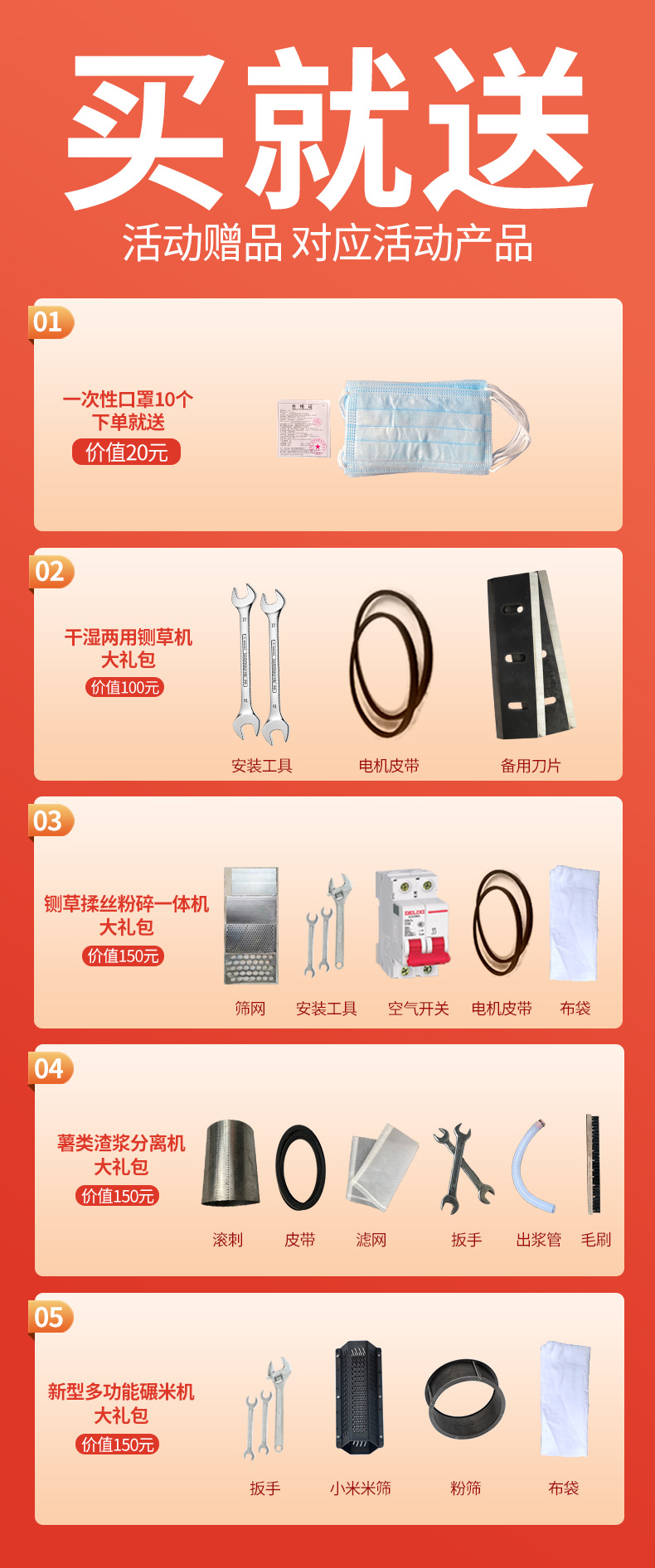 O1CN01aPFtam1m12aU5Vtzn_!!2206