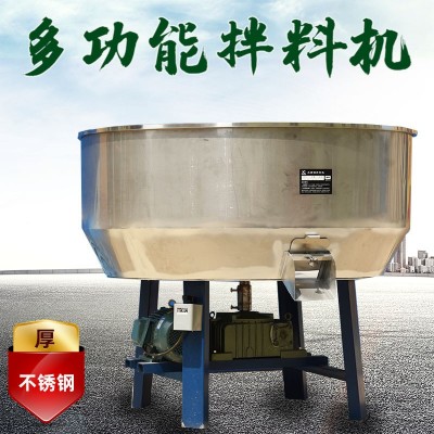 不銹鋼平底攪拌機(jī)工廠物料飼料顆粒混合混料機(jī)香料食品加工拌料機(jī)