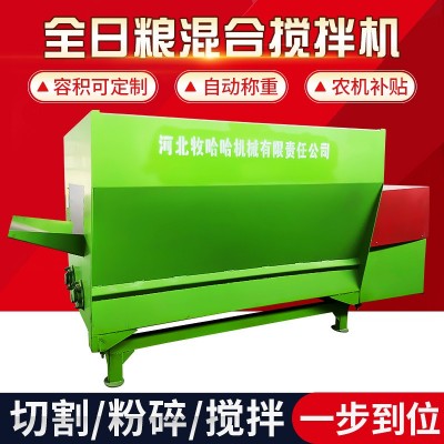 全自動臥式攪拌機 雙軸草飼料混合攪拌機 5立方TMR全日糧攪拌機