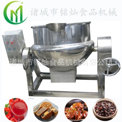 商用全自動肉松餡翻炒鍋 家用熬糖化糖設備 多功能不銹鋼夾層鍋