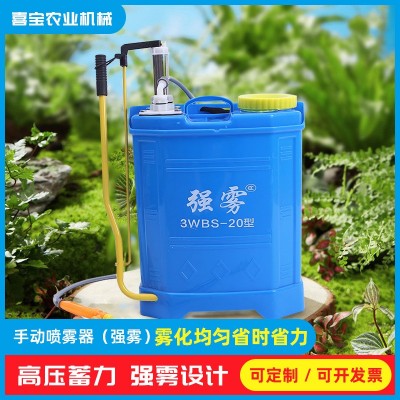 廠家現貨手動噴霧器20L消毒消殺農用打藥機背負式家用噴霧器批發