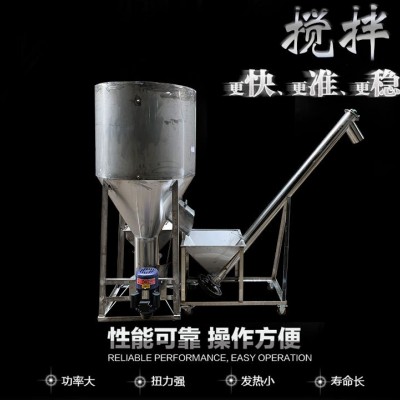 飼料顆?；旌蠙C(jī)拌料機(jī)工業(yè)非污水處理攪拌機(jī)小型罐子混合攪拌機(jī)