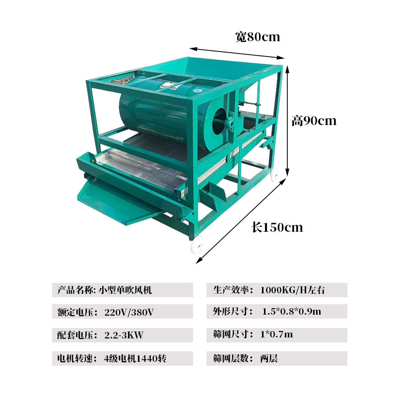 單吹風(fēng)機(jī)