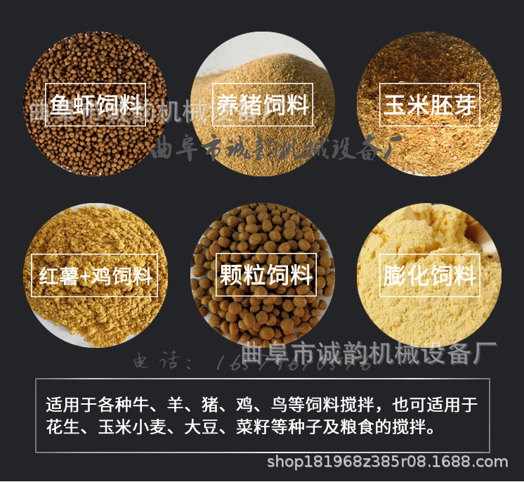 圓形不銹鋼攪拌機