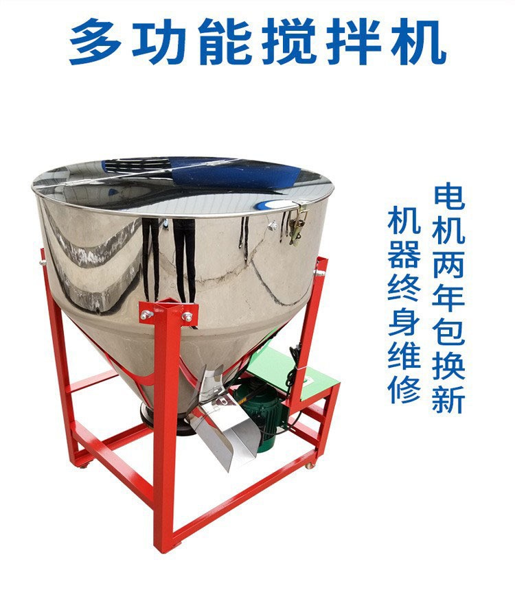 全自動干濕兩用養(yǎng)殖場草料拌料機家用小型多功能不銹鋼飼料攪拌機