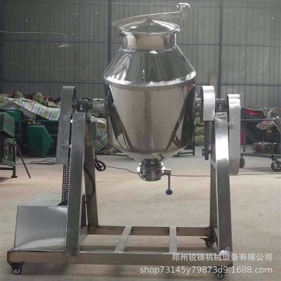 不銹鋼干粉攪拌機(jī) 飼料添加劑混合攪拌機(jī) 鼓式雙錐金屬粉末混合機(jī)