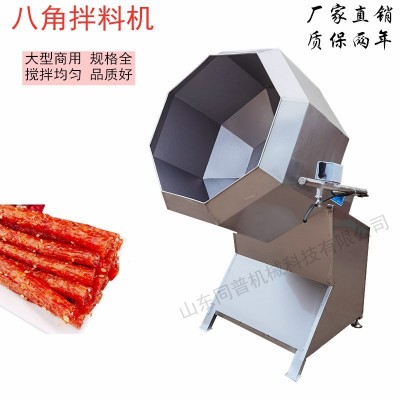 廠家直銷不銹鋼休閑食品調味機飼料上油混合攪拌機辣條調味機優惠