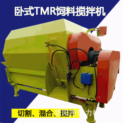 養(yǎng)殖設(shè)備臥式TMR飼料攪拌機(jī)牛羊場(chǎng)專用草料精飼料攪拌混合機(jī)廠家