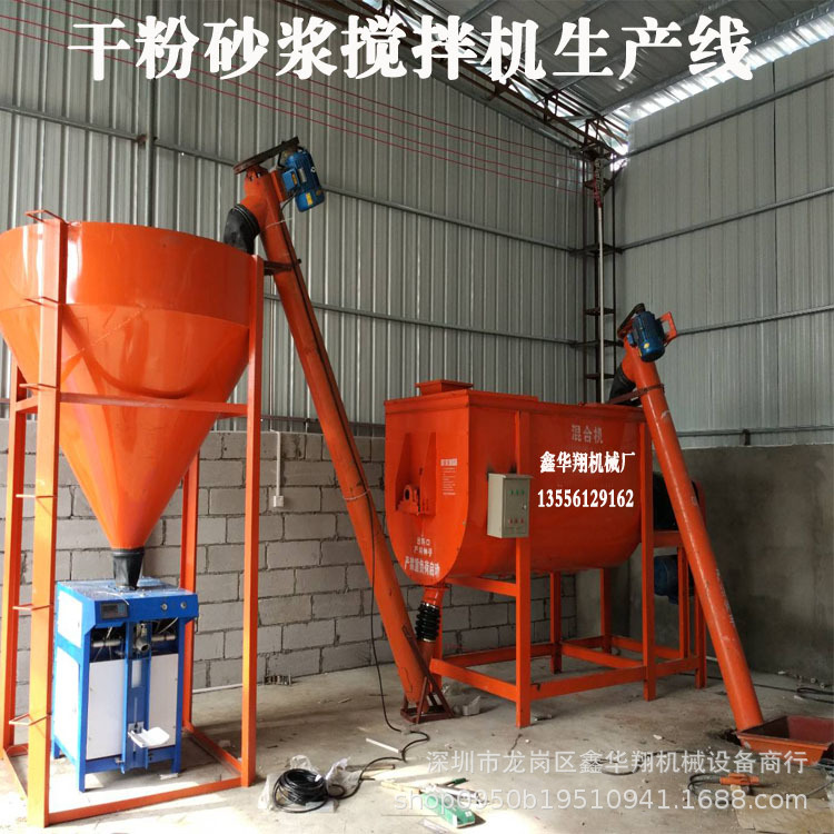 干粉攪拌機(jī)