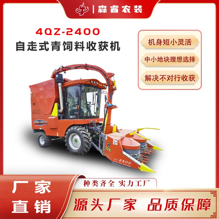 源頭廠家 玉米秸稈青貯機 黑麥草青儲機 圓盤青儲機